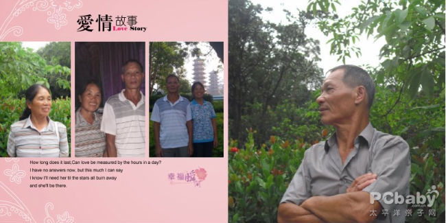 爸爸妈妈早已经老了，白发也悄然爬上了头