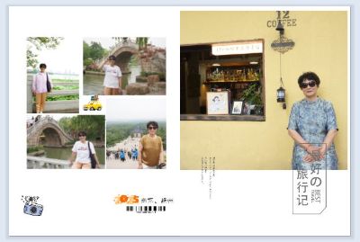 南京、揚州記憶